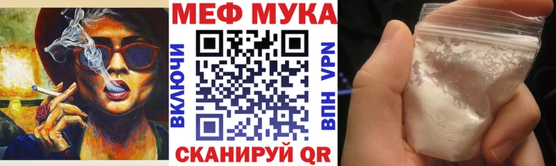 Магазины продажи наркотиков Старица ГАШИШ Cocaine A-PVP Марихуана МЕГА как войти Мефедрон