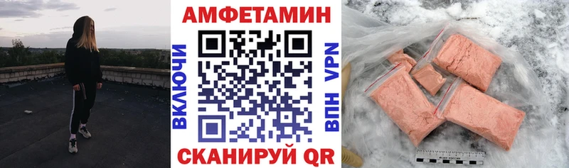 закладки  Старица  Amphetamine VHQ 
