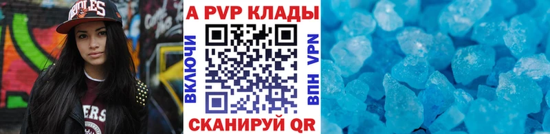 mega ТОР  Старица  Alfa_PVP СК КРИС 