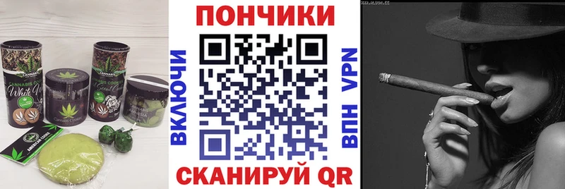 Печенье с ТГК конопля Старица