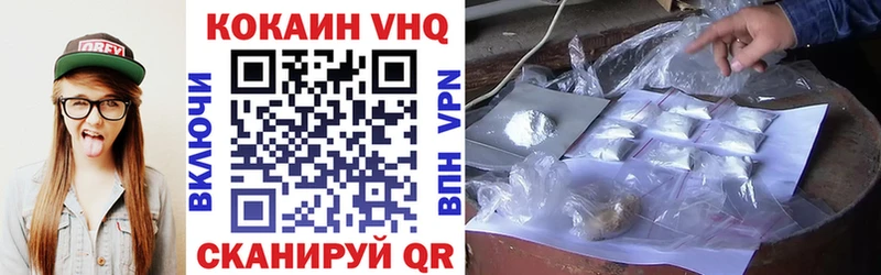 Кокаин 98%  Старица 