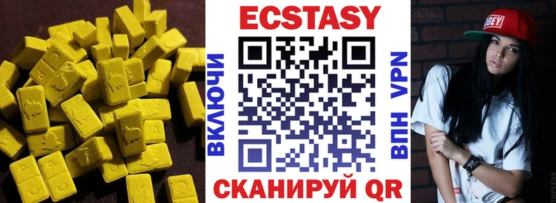 цена   Старица  Экстази XTC 