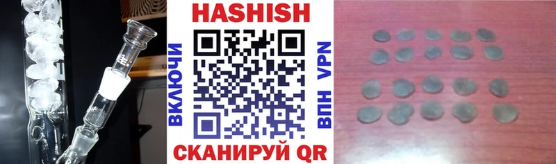 блэк спрут ссылки  Старица  ГАШИШ VHQ 