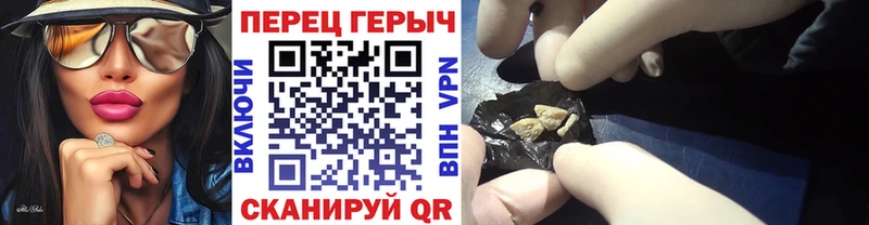 KRAKEN онион  Старица  ГЕРОИН белый  где купить наркотик 