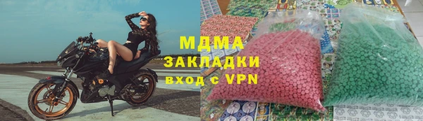герыч Арсеньев