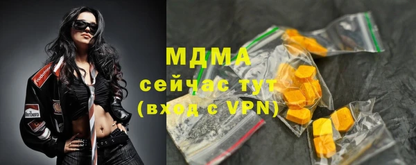 герыч Арсеньев