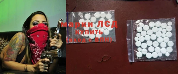 ALPHA PVP Армянск