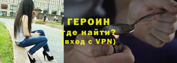 герыч Арсеньев