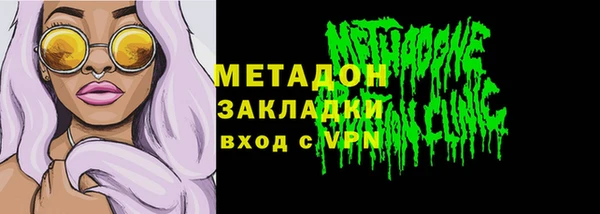 ALPHA PVP Армянск