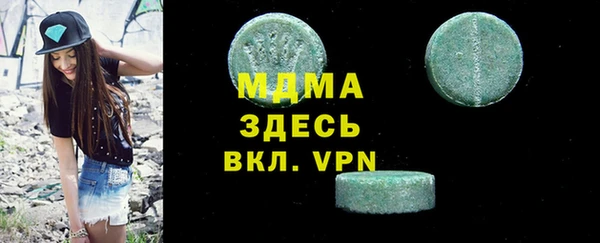 герыч Арсеньев