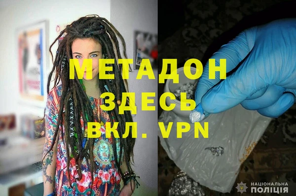 ALPHA PVP Армянск