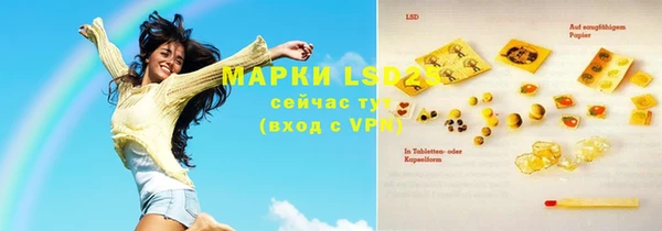 ALPHA PVP Армянск