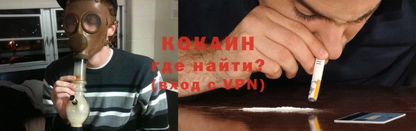 ALPHA PVP Армянск