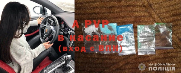 ALPHA PVP Армянск