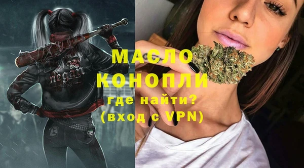 mdma Дмитров