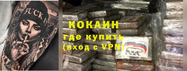 герыч Арсеньев
