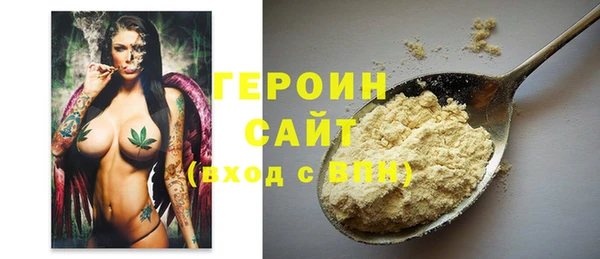 ALPHA PVP Армянск