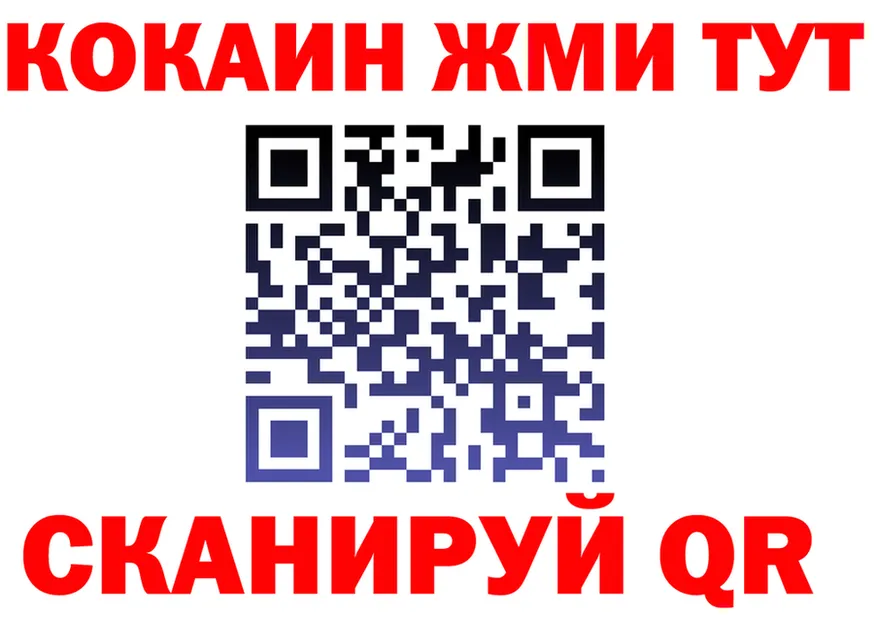 А ПВП СК ссылки мориарти блэк спрут Старица