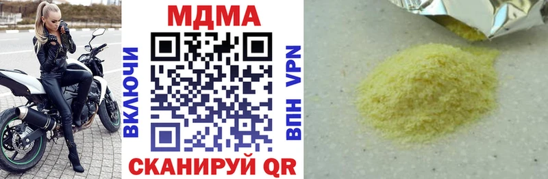 МДМА Molly маркетплейс как зайти Старица где найти наркотики