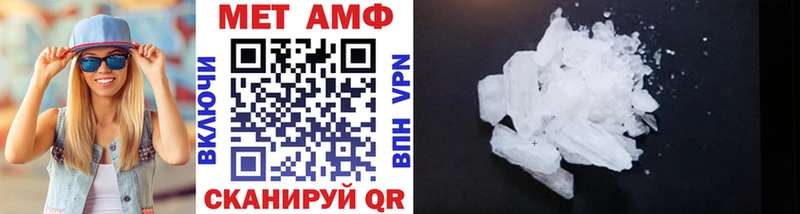 МЕТАМФЕТАМИН витя  где продают   Старица 
