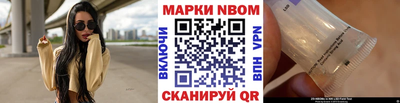 купить наркотик  Старица  Марки N-bome 1500мкг 