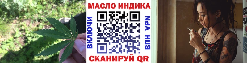ОМГ ОМГ рабочий сайт  Старица  ТГК THC oil 
